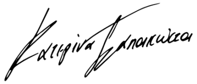 Παπακώστα: Ερώτηση για τον αποκλεισμό του λιανεμπορίου