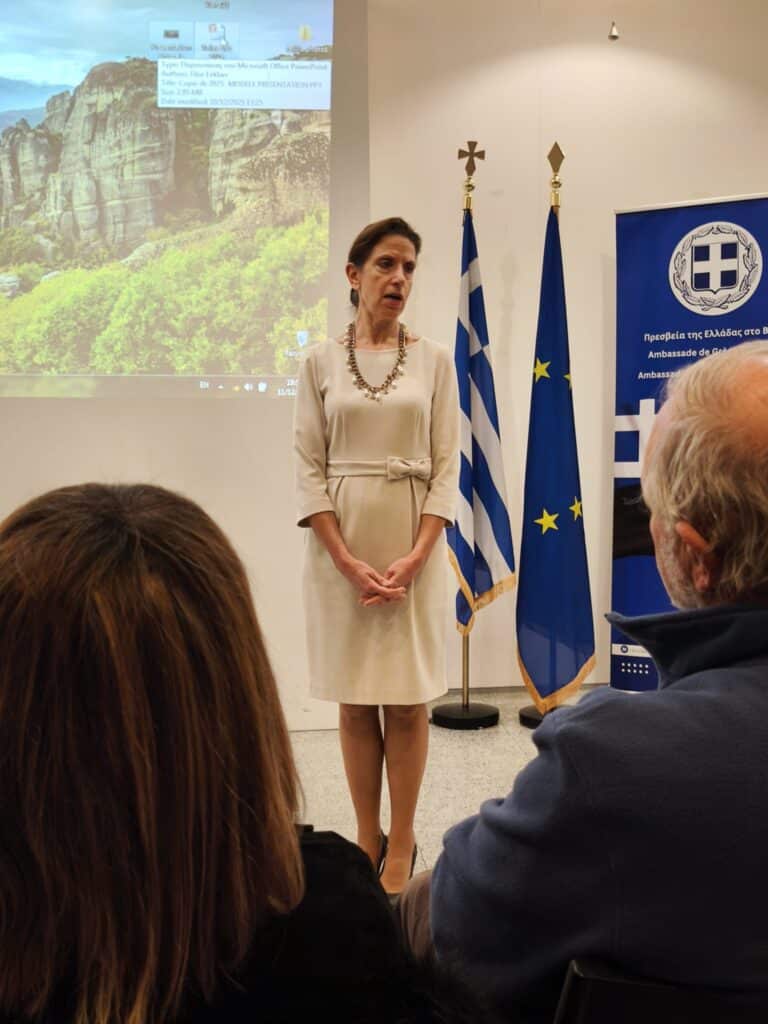 Θεσσαλία – Βέλγιο: Εκδήλωση για τη σύνδεση Σαρλερουά–Βόλος