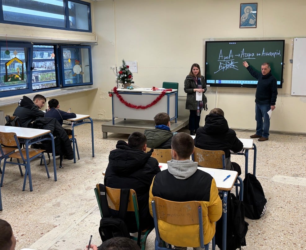 Δράσεις για την «Ημέρα Αναπηρίας» στο 5ο Γυμνάσιο Τρικάλων