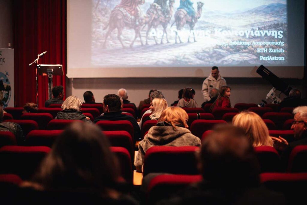 Χριστουγεννιάτικη αστροβραδιά στο «Καφέ της Επιστήμης» στην Καλαμπάκα