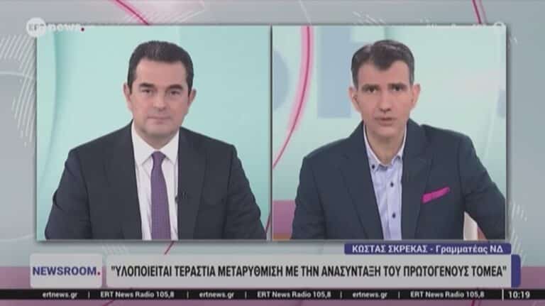 Κώστας Σκρέκας σε τηλεοπτική συνέντευξη στην ΕΡΤNews