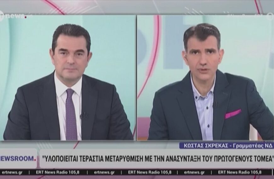 Κώστας Σκρέκας σε τηλεοπτική συνέντευξη στην ΕΡΤNews