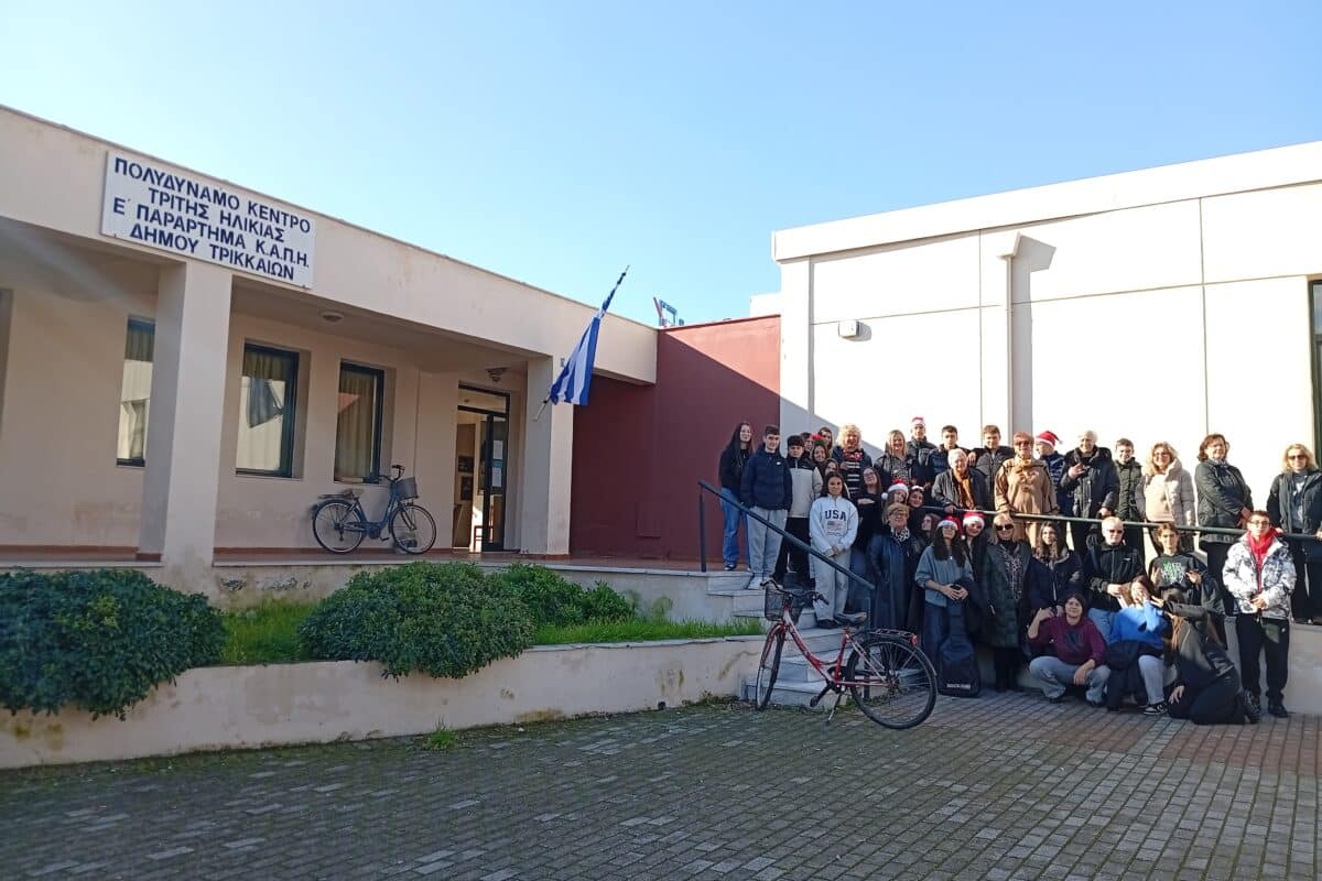 Η νεότητα συνάντησε την εμπειρία στο 5ο ΚΑΠΗ Τρικάλων