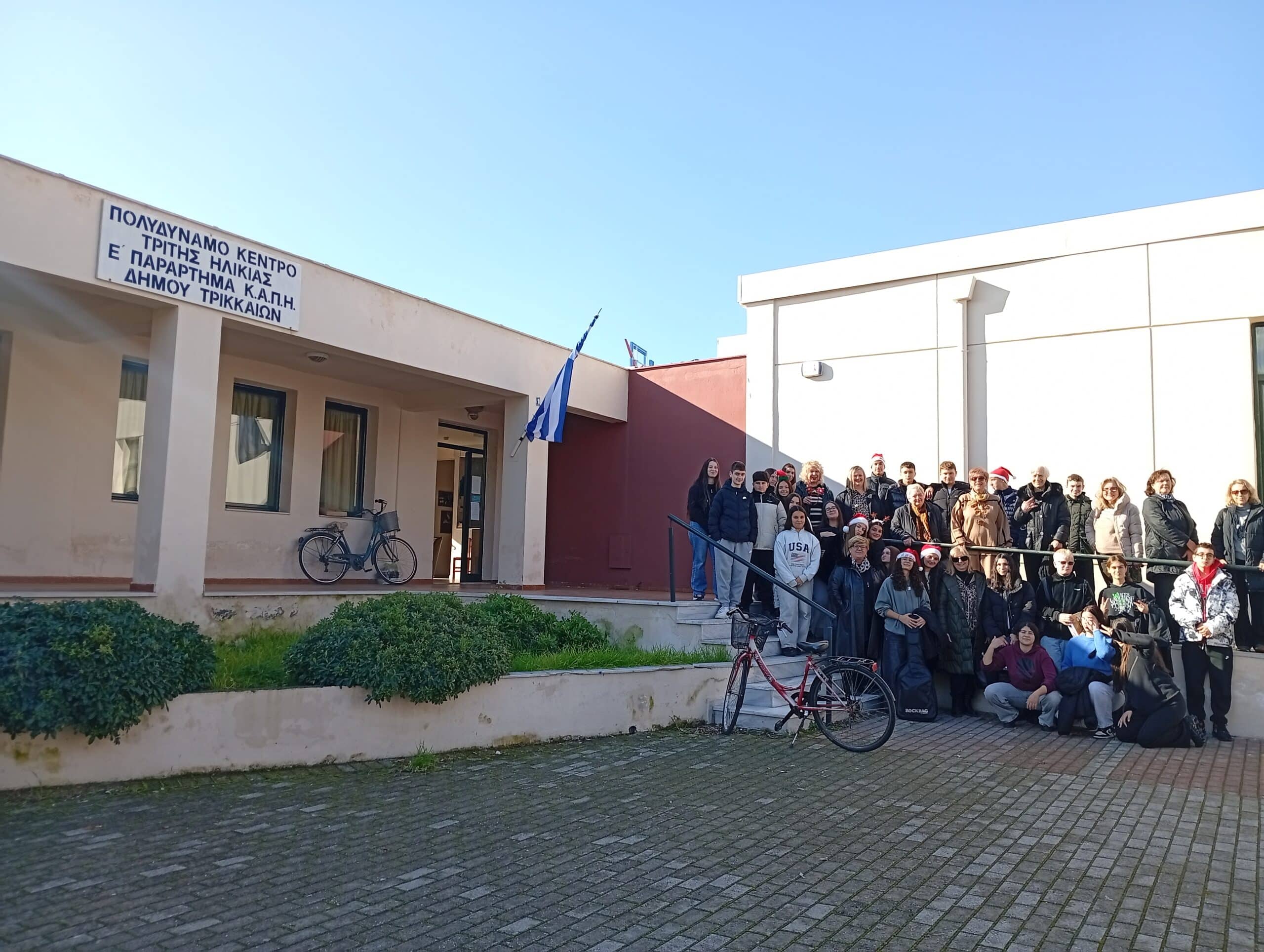 Η νεότητα συνάντησε την εμπειρία στο 5ο ΚΑΠΗ Τρικάλων