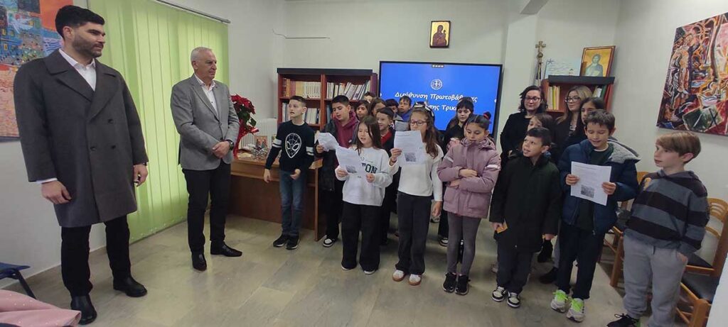 Κάλαντα και μηνύματα συμπερίληψης στην Πρωτοβάθμια Τρικάλων