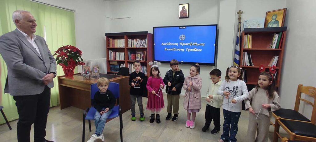 Κάλαντα και μηνύματα συμπερίληψης στην Πρωτοβάθμια Τρικάλων