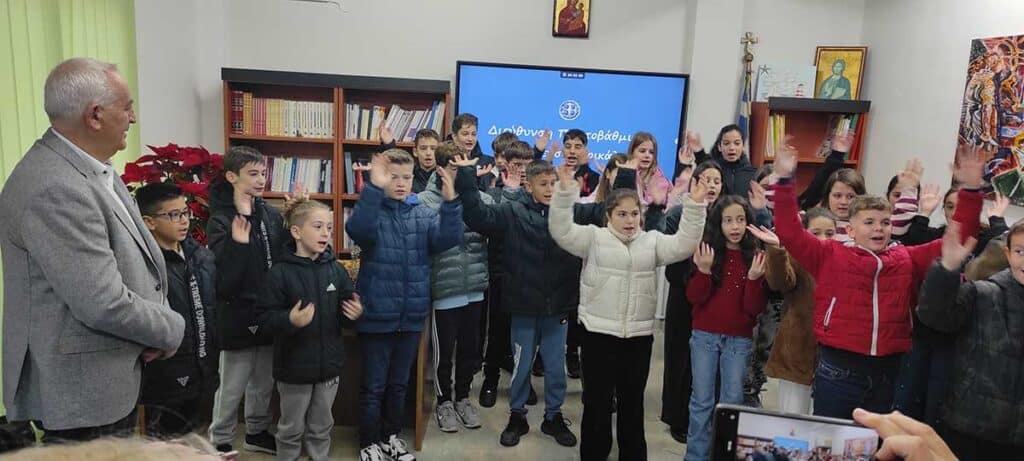 Κάλαντα και μηνύματα συμπερίληψης στην Πρωτοβάθμια Τρικάλων