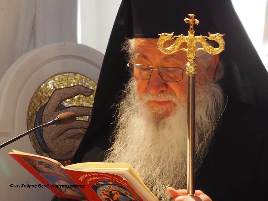 Πανηγύρισε η Ιερά Μονή Αγίων Νηπίων Δερβενοχωρίων