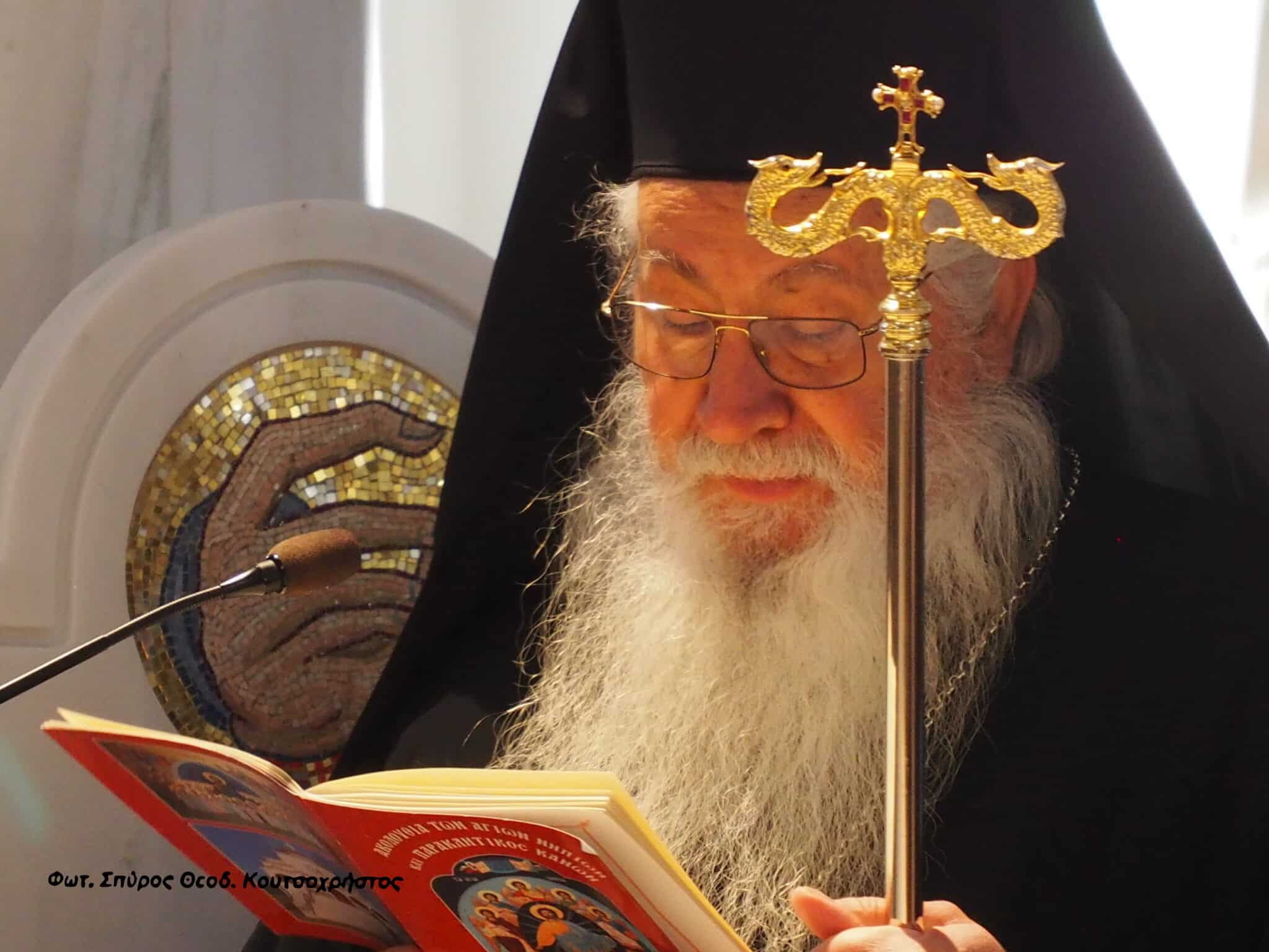 Πανηγύρισε η Ιερά Μονή Αγίων Νηπίων Δερβενοχωρίων