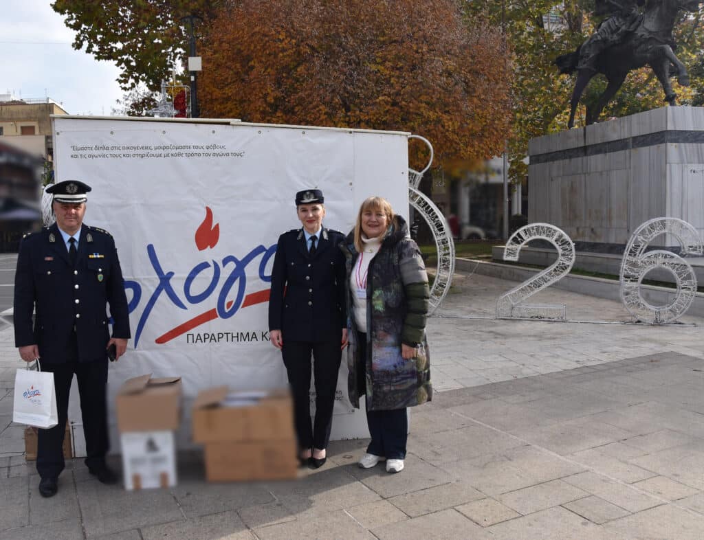 Η ΕΛ.ΑΣ. στο πλευρό των αδυνάτων: Κοινωνική προσφορά σε Τρίκαλα, Καρδίτσα και Βόλο