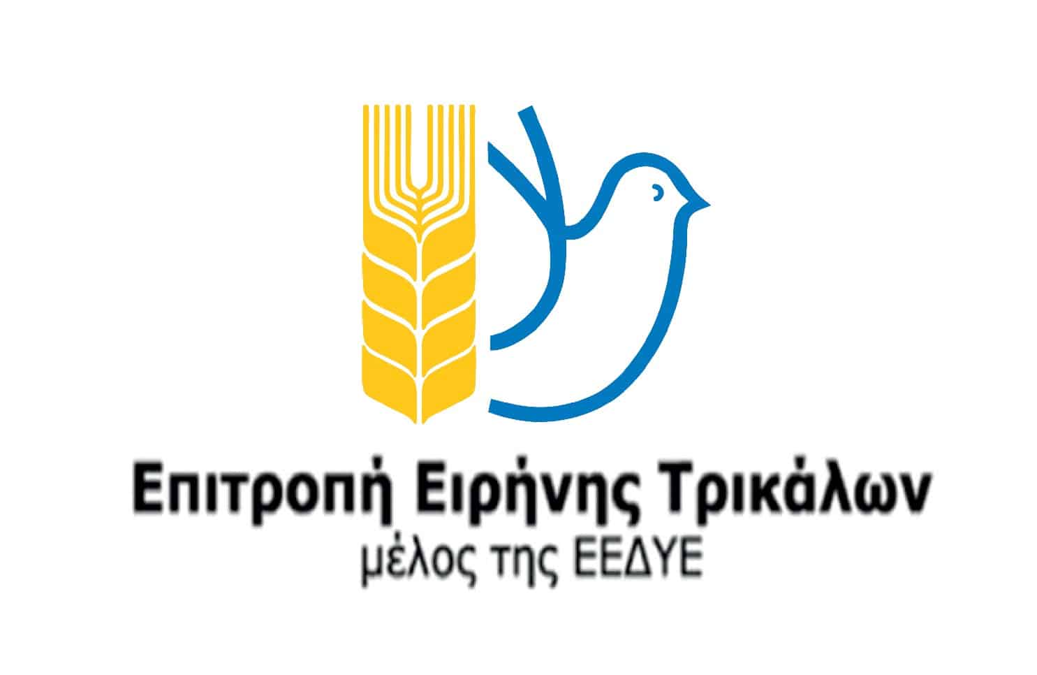 Συλλαλητήριο για τον προϋπολογισμό στα Τρίκαλα