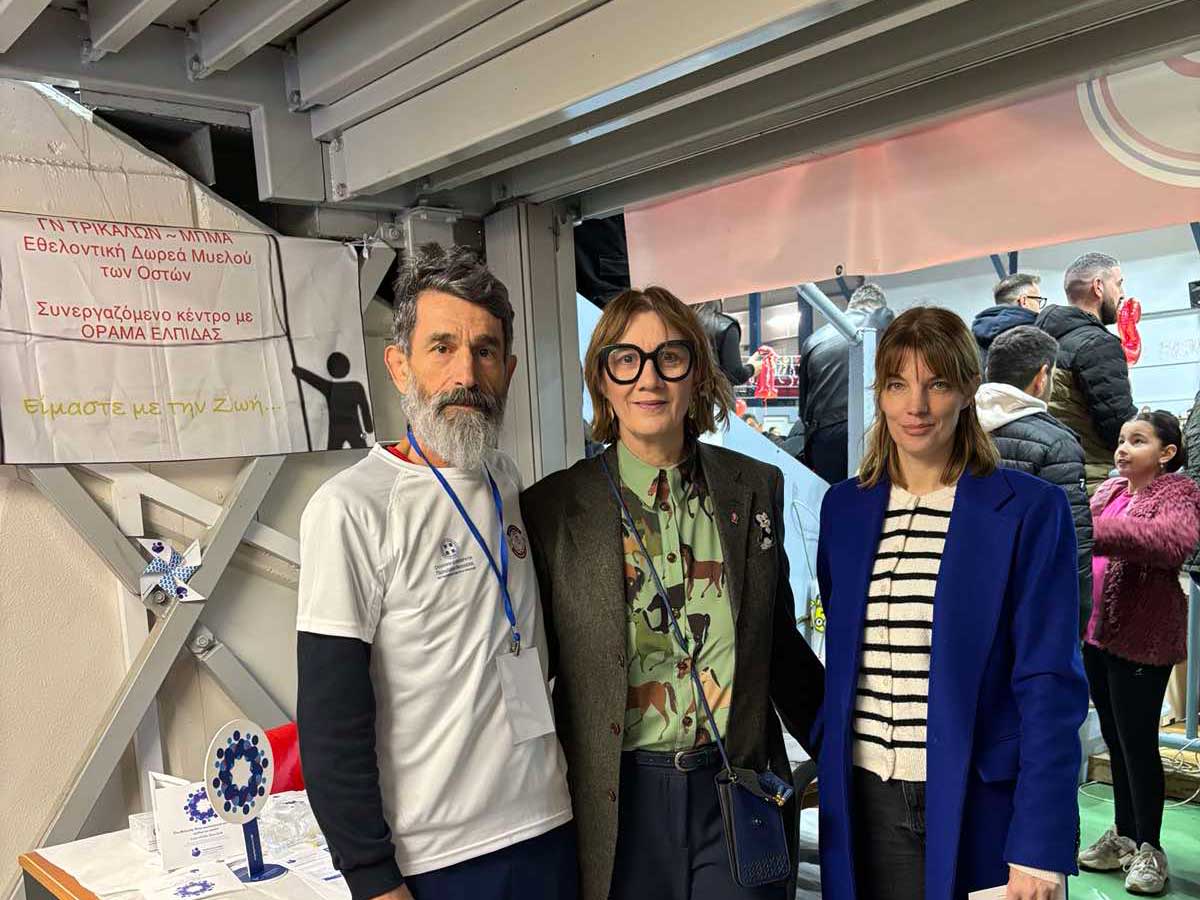 Εκδήλωση του ΑΠΣ Τρίκαλα για εθελοντές δότες μυελού