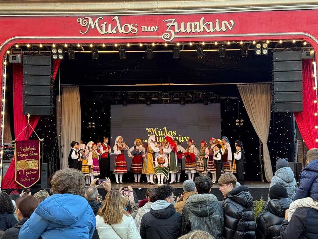 Παράσταση στον Μύλο των Ξωτικών στα Τρίκαλα