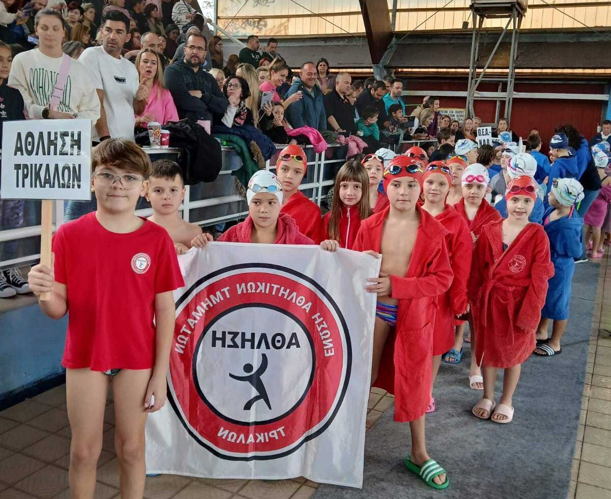 Στον αφρό η «Άθληση Τρικάλων»