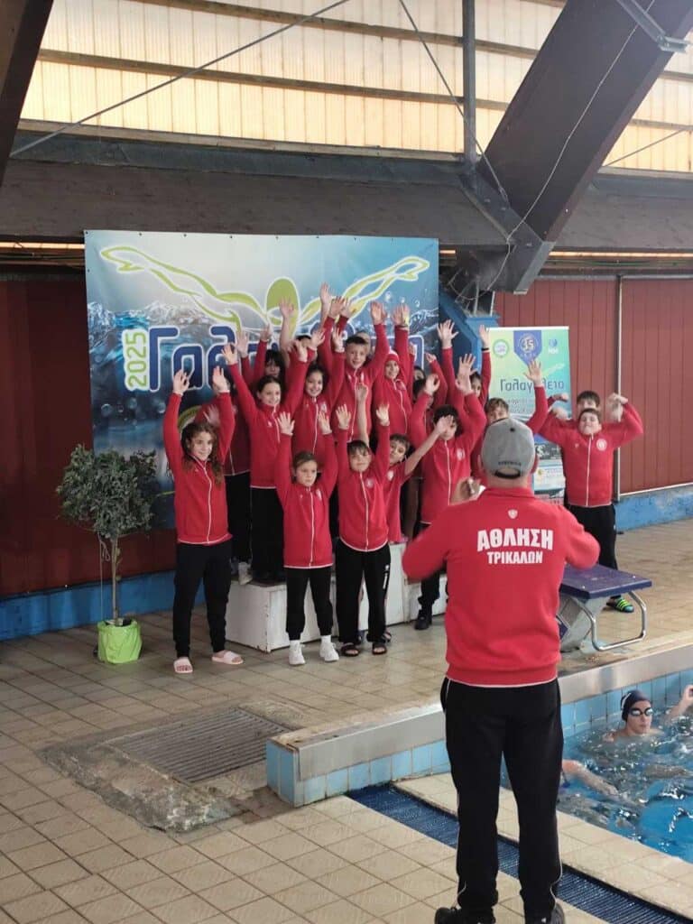 Στον αφρό η «Άθληση Τρικάλων»