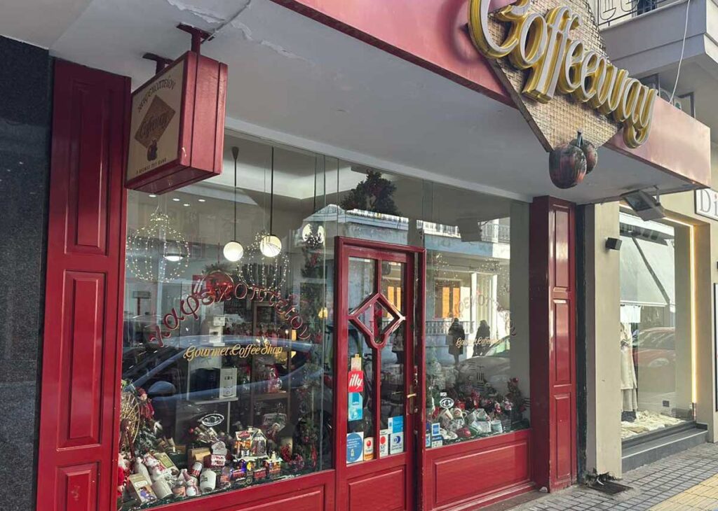 Coffeeway Τρικάλων: Χριστούγεννα με αρώματα και παραδόσεις