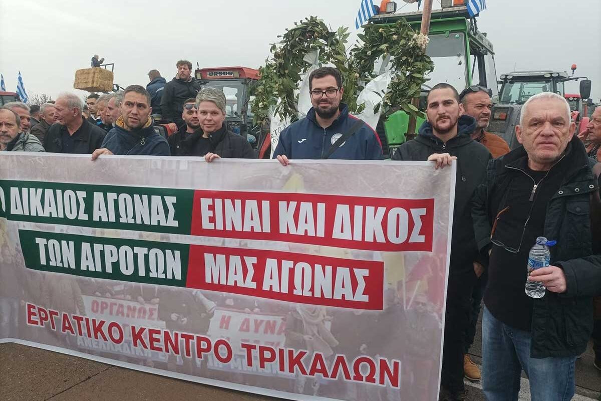 Το Εργατικό Κέντρο Τρικάλων στο πλευρό των αγροτών