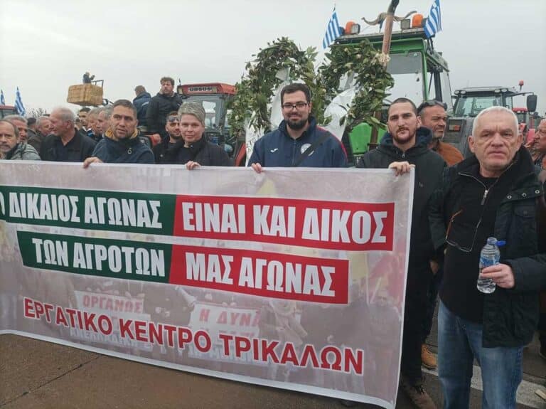 Το Εργατικό Κέντρο Τρικάλων στο πλευρό των αγροτών