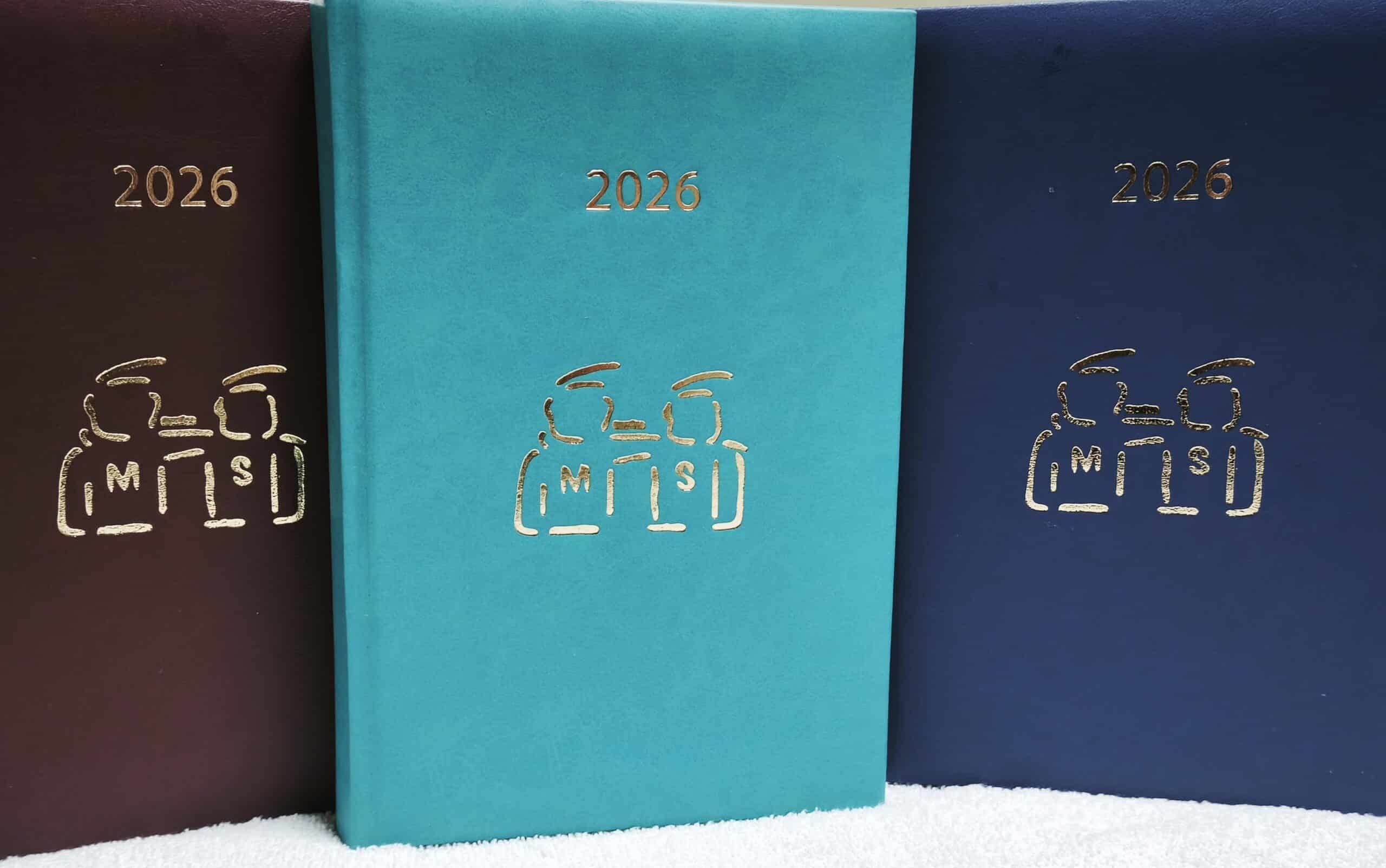 Ημερολόγια-ατζέντες 2026 από την ΕΕΣΚΠ με σκοπό τη στήριξη της Θεσσαλίας