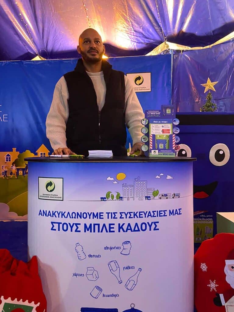 Μύλος των Ξωτικών: Δράσεις ανακύκλωσης με την ΕΕΑΑ και το 2025