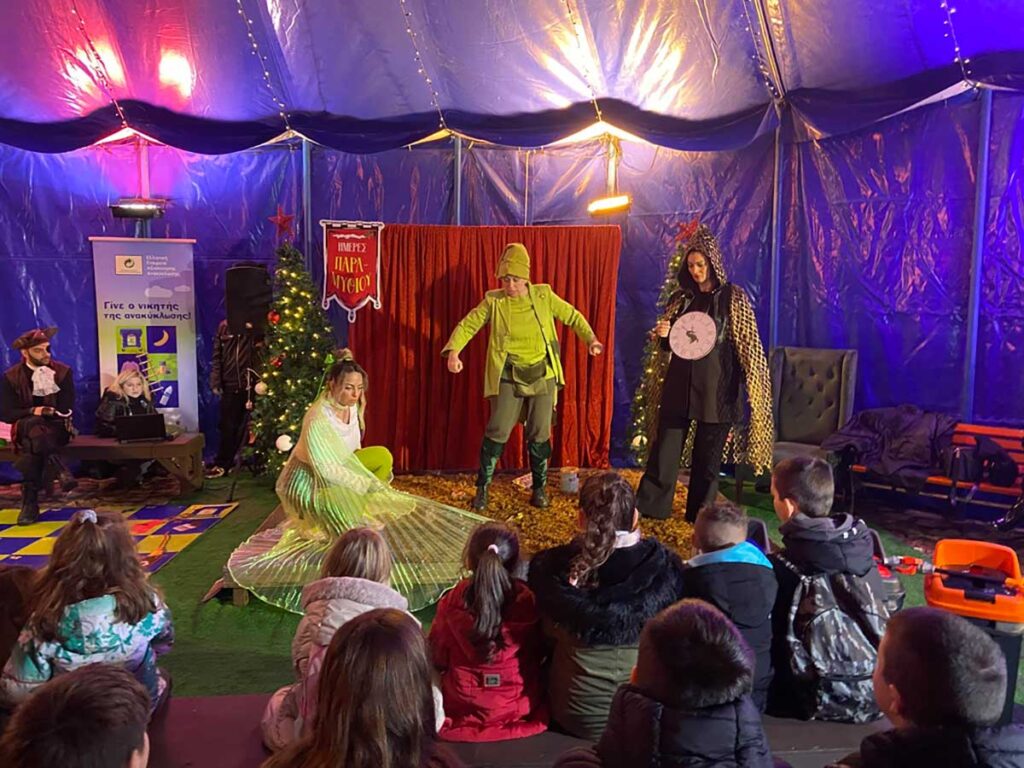 Μύλος των Ξωτικών: Δράσεις ανακύκλωσης με την ΕΕΑΑ και το 2025