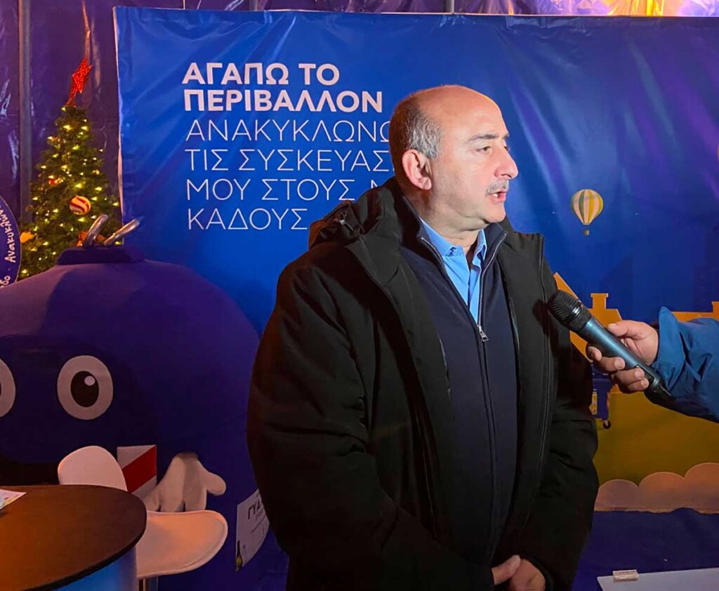 Μύλος των Ξωτικών: Δράσεις ανακύκλωσης με την ΕΕΑΑ και το 2025