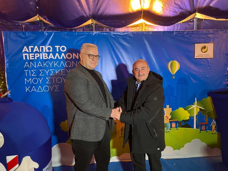 Μύλος των Ξωτικών: Δράσεις ανακύκλωσης με την ΕΕΑΑ και το 2025