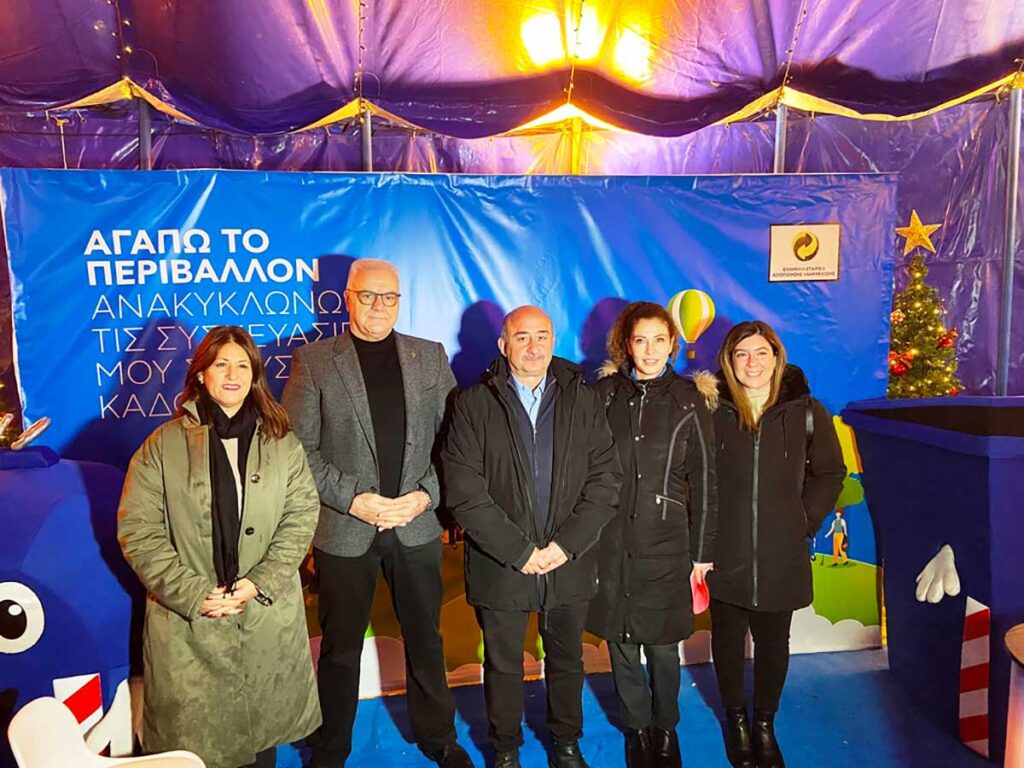 Μύλος των Ξωτικών: Δράσεις ανακύκλωσης με την ΕΕΑΑ και το 2025