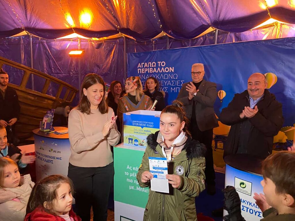 Μύλος των Ξωτικών: Δράσεις ανακύκλωσης με την ΕΕΑΑ και το 2025