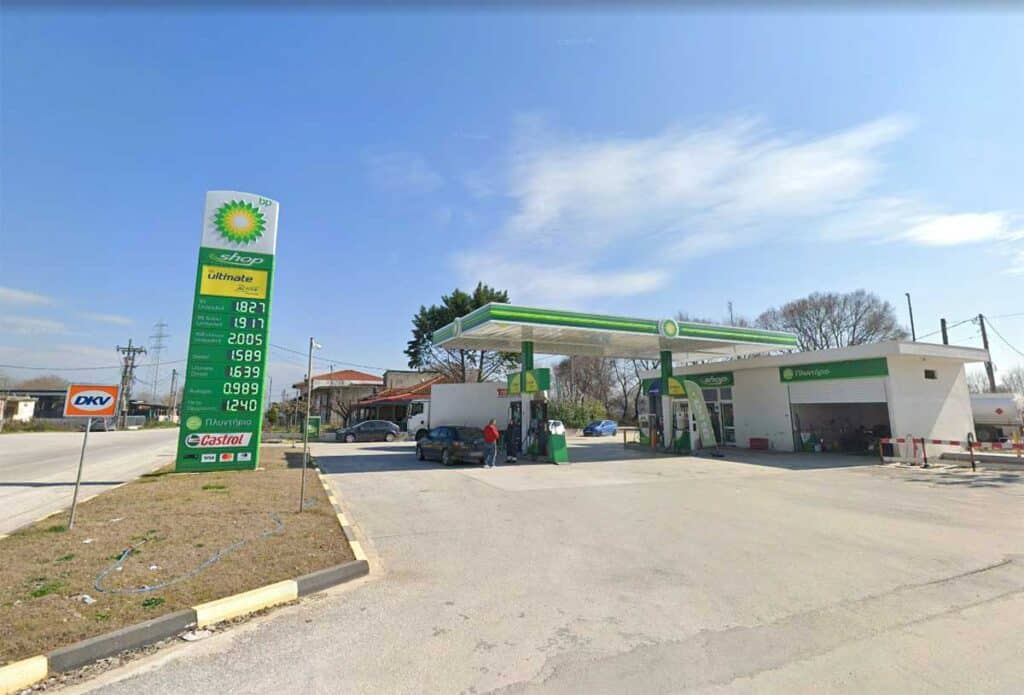 Χριστουγεννιάτικες ευχές από τα Πρατήρια Υγρών Καυσίμων ΑΦΟΙ Γ. ΠΑΠΑΘΑΝΑΣΙΟΥ