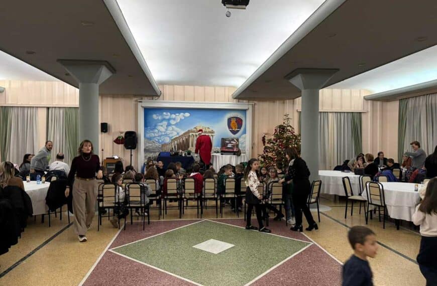 Εκδήλωση συνταξιούχων αστυνομικών Τρικάλων με παιδιά στη Λέσχη Αξιωματικών