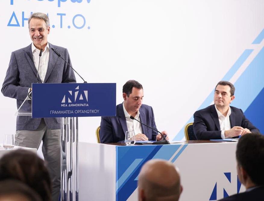 Κώστας Σκρέκας: Μήνυμα ενότητας στη Σύνοδο της Νέας Δημοκρατίας