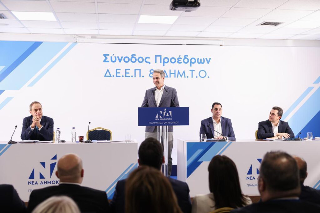 Κώστας Σκρέκας: Μήνυμα ενότητας στη Σύνοδο της Νέας Δημοκρατίας