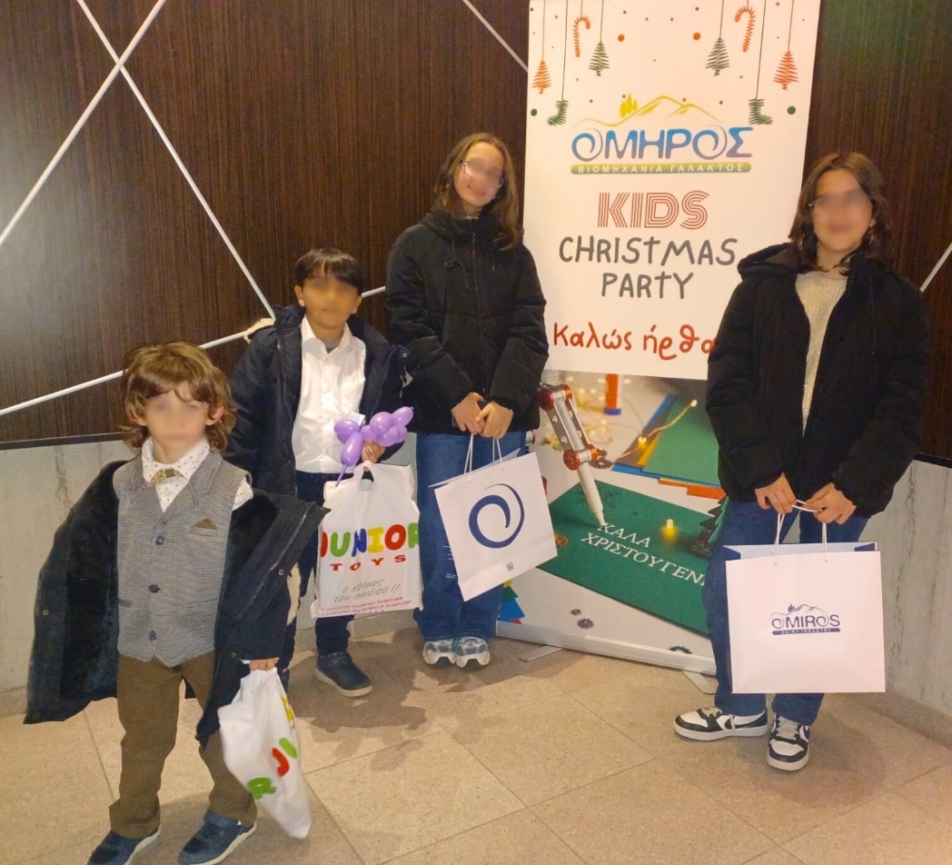 Χριστουγεννιάτικη γιορτή για τα παιδιά των εργαζομένων της ΟΜΗΡΟΣ