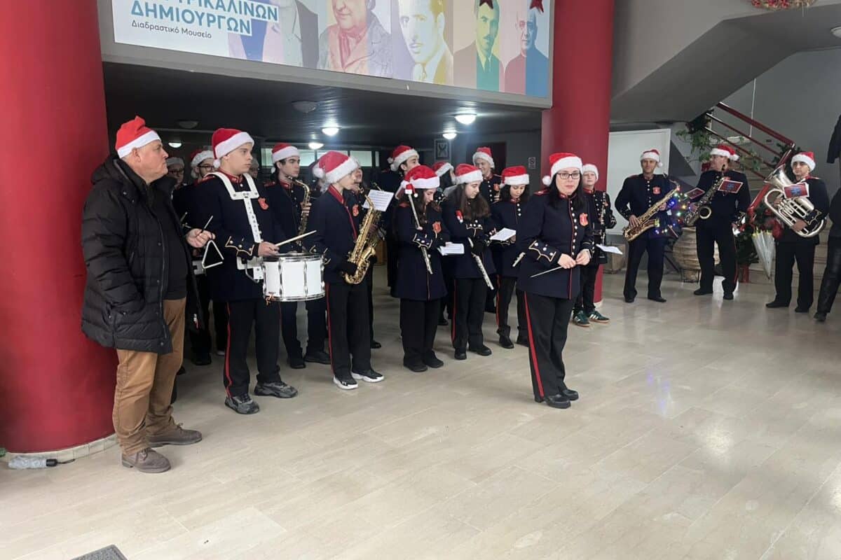 Γιορτινές μελωδίες και ευχές στο Πνευματικό Κέντρο Τρικάλων