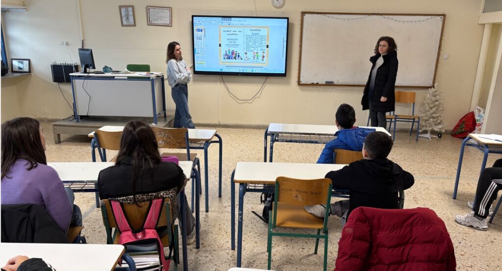 Δράσεις για την «Ημέρα Αναπηρίας» στο 5ο Γυμνάσιο Τρικάλων