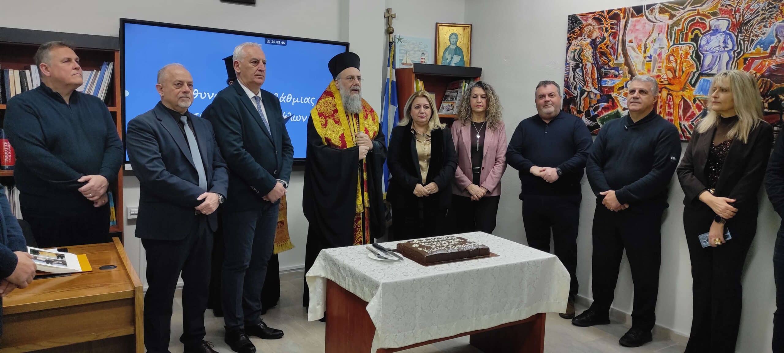 Με την ευλογία του Μητροπολίτη η κοπή βασιλόπιτας της Πρωτοβάθμιας Εκπαίδευσης Τρικάλων