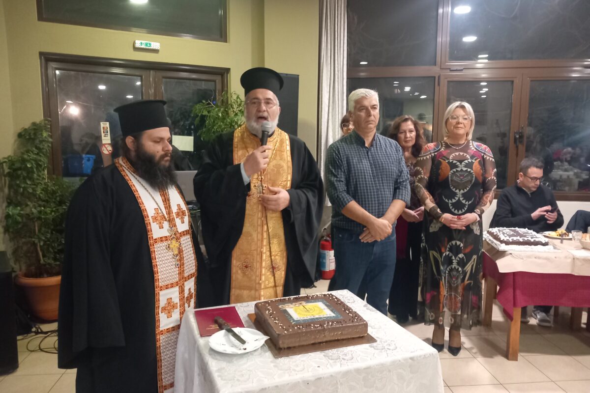 Με επιτυχία η κοπή πίτας του Πολιτιστικού Συλλόγου Πύλης
