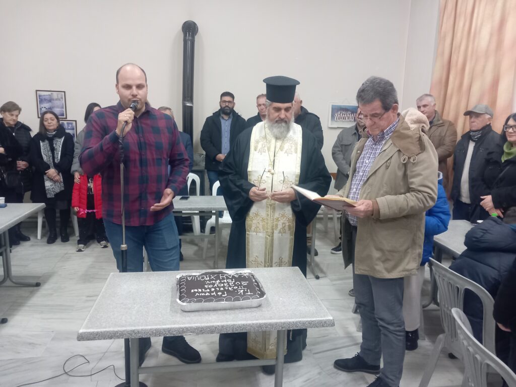 Η κοπή πίτας του Πολιτιστικού Συλλόγου Γόμφων παρουσία του Δημάρχου Πύλης