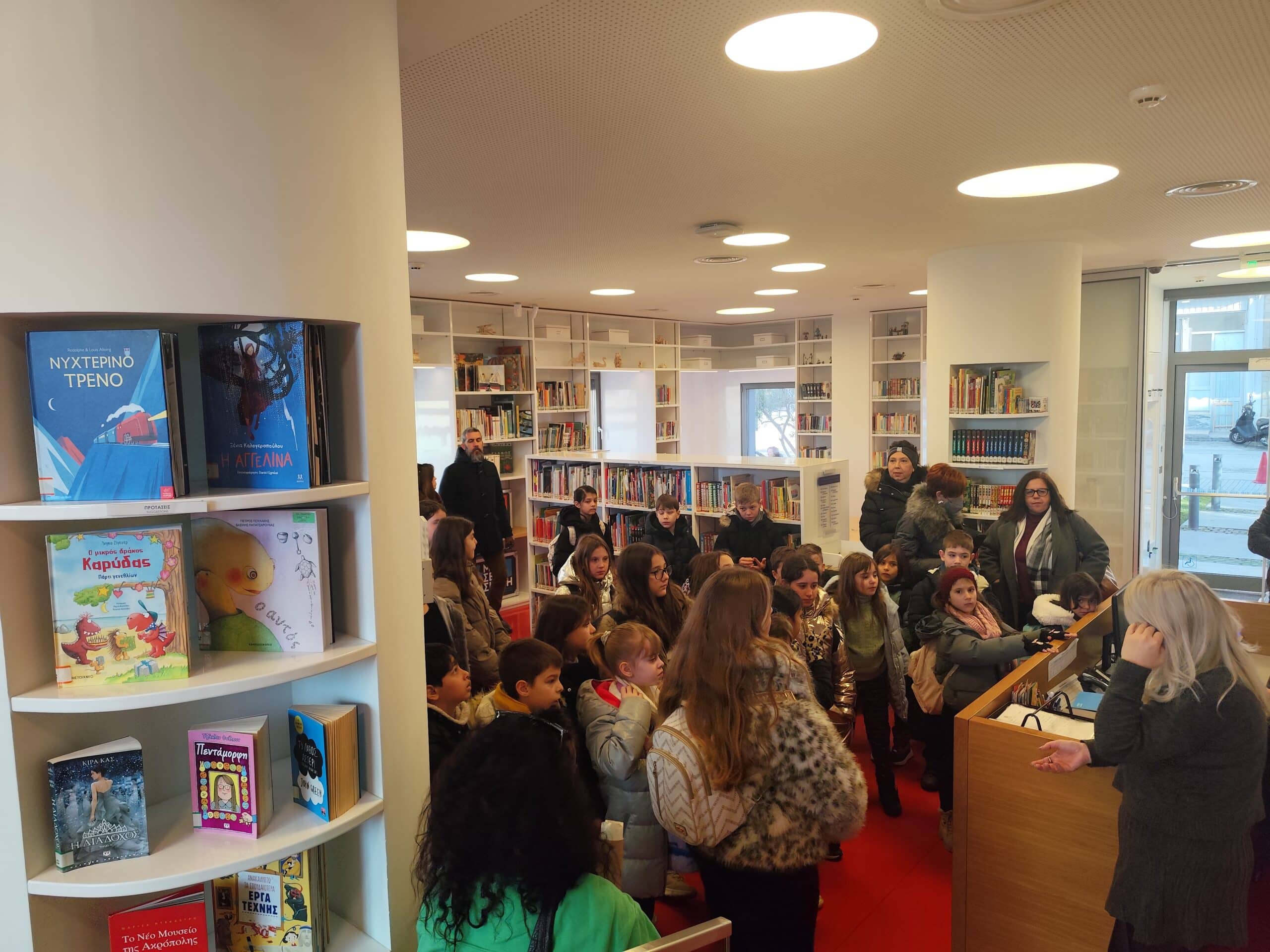 Εκπαιδευτική επίσκεψη του Δημοτικού Σχολείου Οιχαλίας στη Βιβλιοθήκη