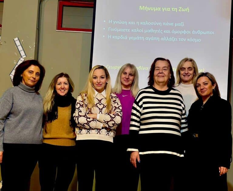 Όμιλία για τους Τρεις Ιεράρχες στο 6ο Δημοτικό Σχολείο Τρικάλων