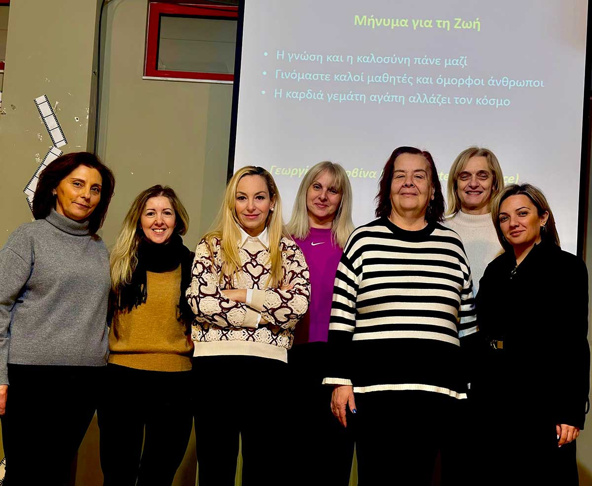 Όμιλία για τους Τρεις Ιεράρχες στο 6ο Δημοτικό Σχολείο Τρικάλων