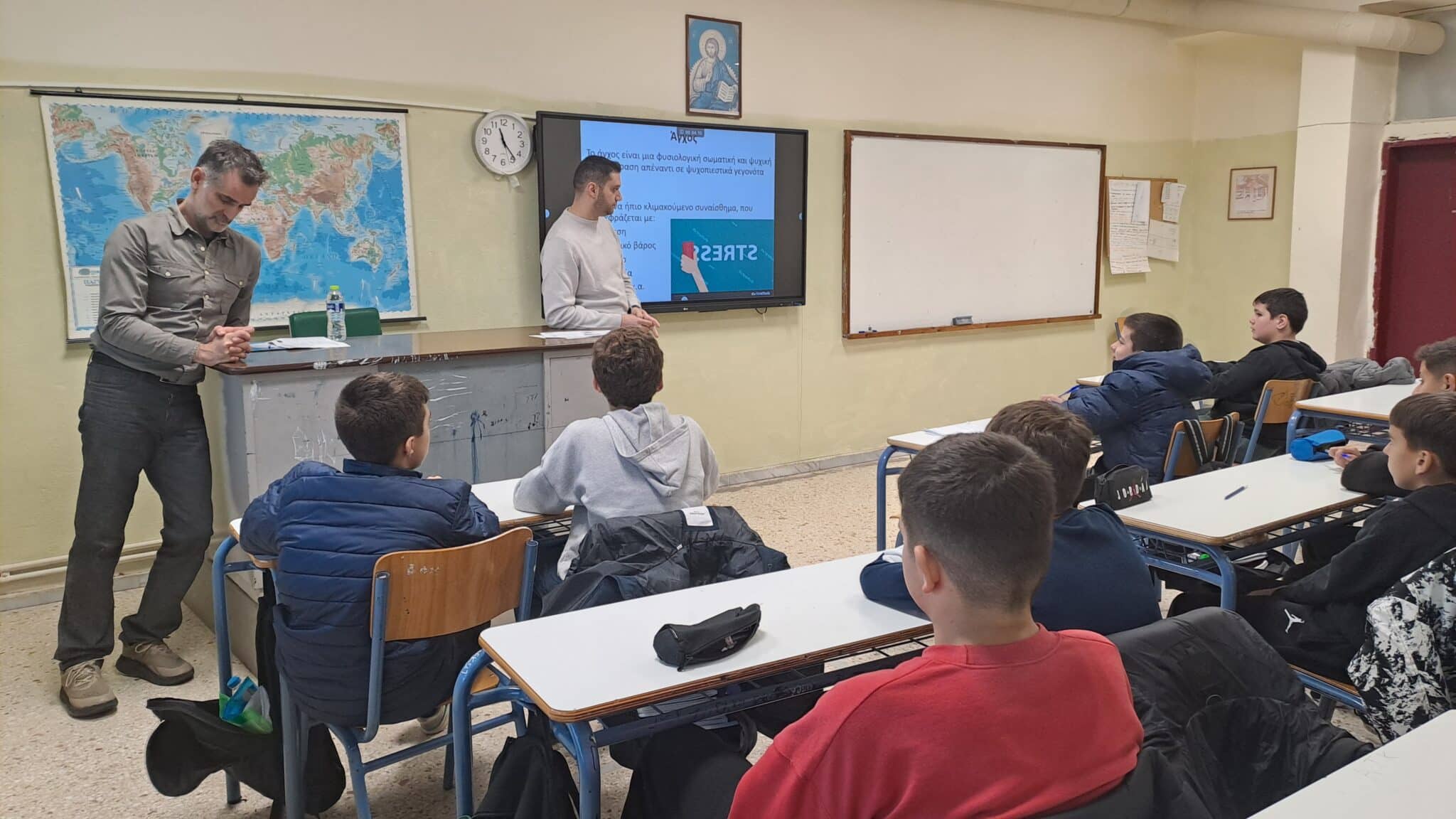 5ο Γυμνάσιο Τρικάλων: Μαθαίνοντας να αναγνωρίζουμε τα συναισθήματα