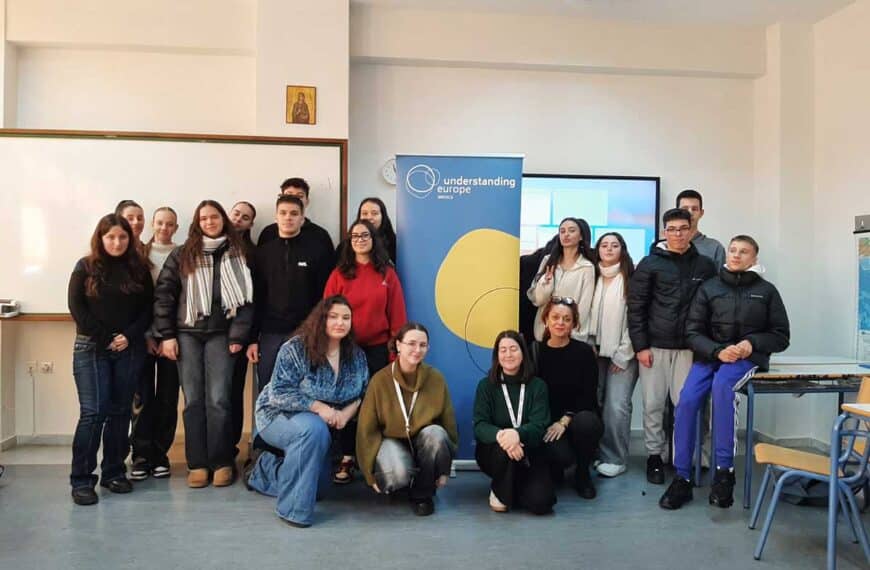 Το πρόγραμμα “Understanding Europe” στο 8ο ΓΕΛ Τρικάλων