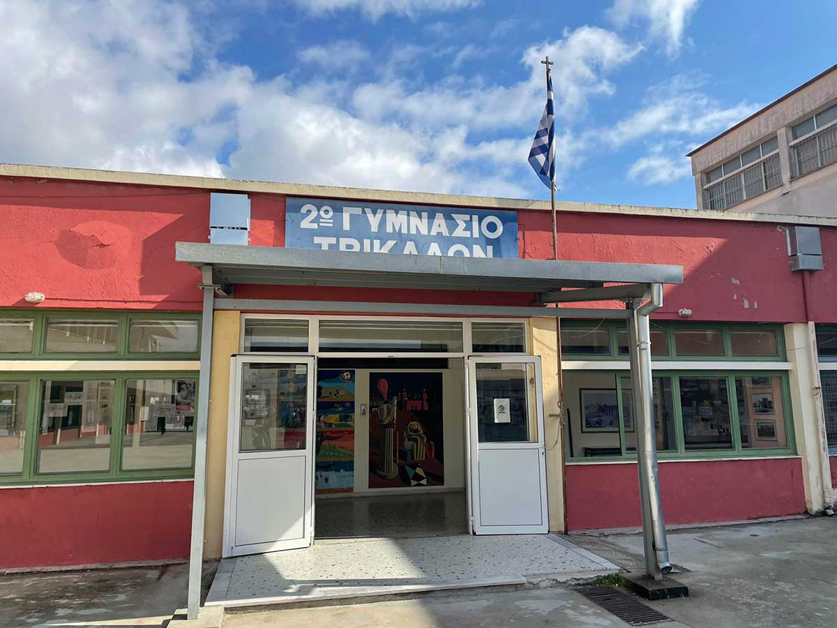 Συλλυπητήριο μήνυμα 2ου Γυμνασίου Τρικάλων για τη Βιολάντα