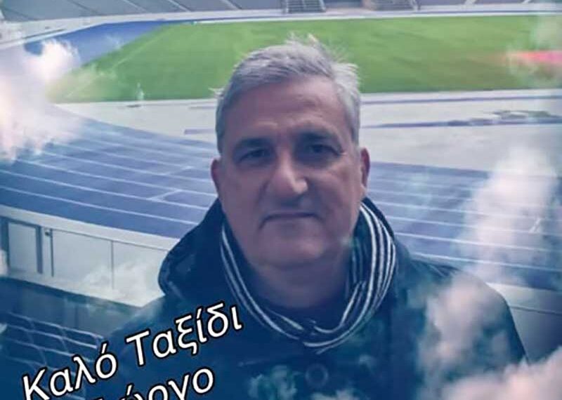 Βασίλης Κυρίτσης