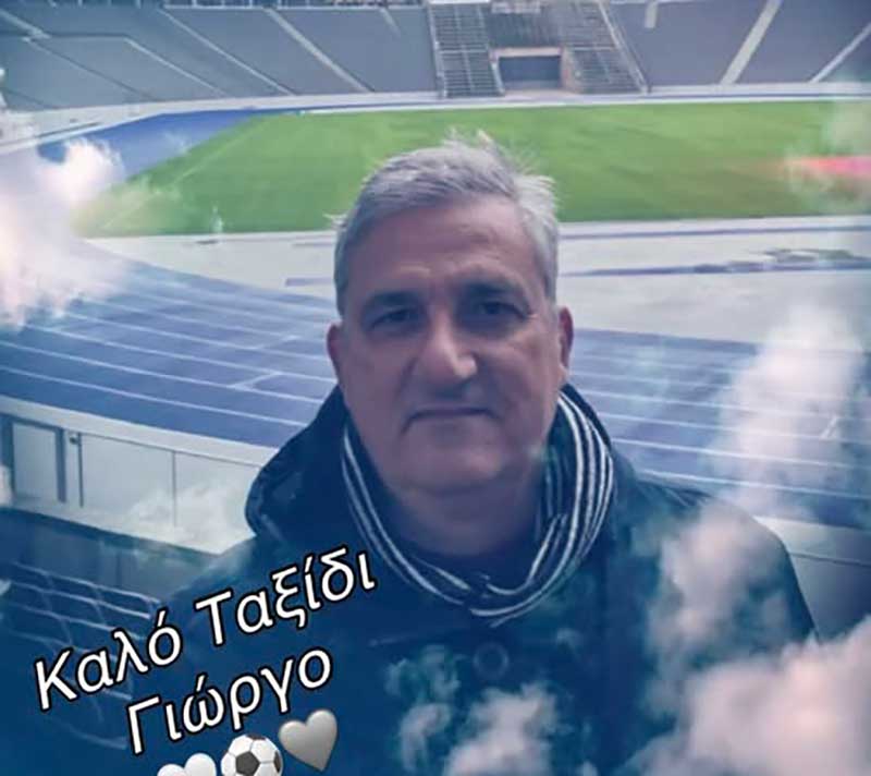 Πενθεί η οικογένεια του Α.Ο Τρίκαλα