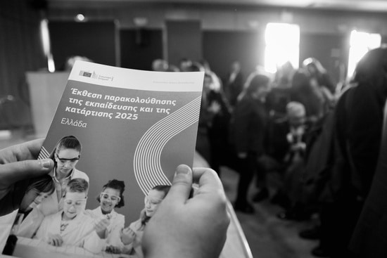 Ζαχαράκη: Νέος κύκλος μεταρρυθμίσεων στην Παιδεία με έμφαση στην ποιότητα και την ισότητα