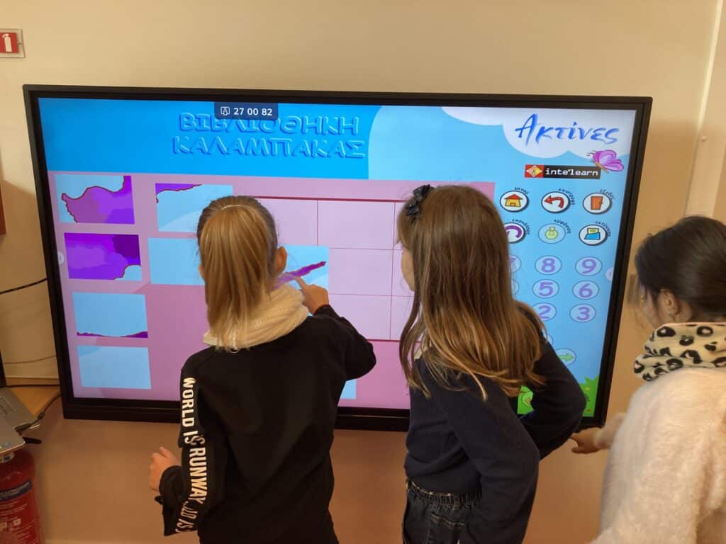 Εκπαιδευτική επίσκεψη του Δημοτικού Σχολείου Οιχαλίας στη Βιβλιοθήκη