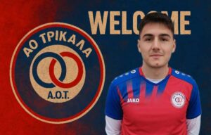 Ο νεαρός Νίτσος στον ΑΟΤ
